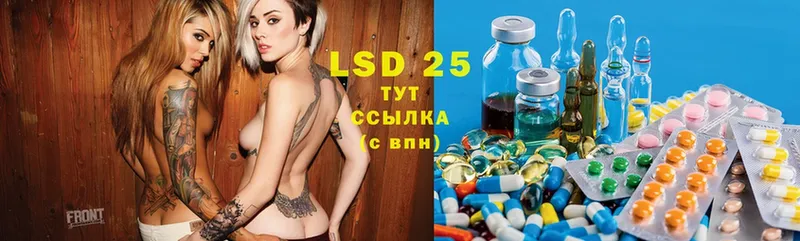 продажа наркотиков  Ногинск  LSD-25 экстази кислота 