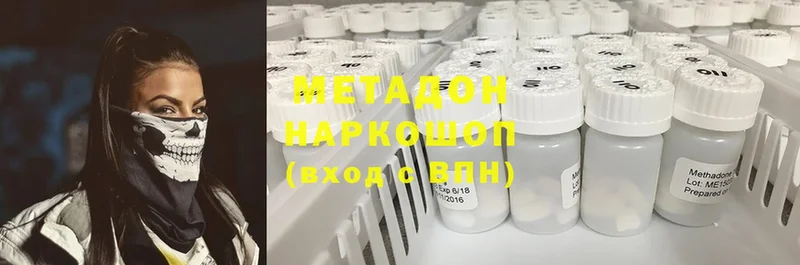 закладка  Ногинск  Метадон methadone 